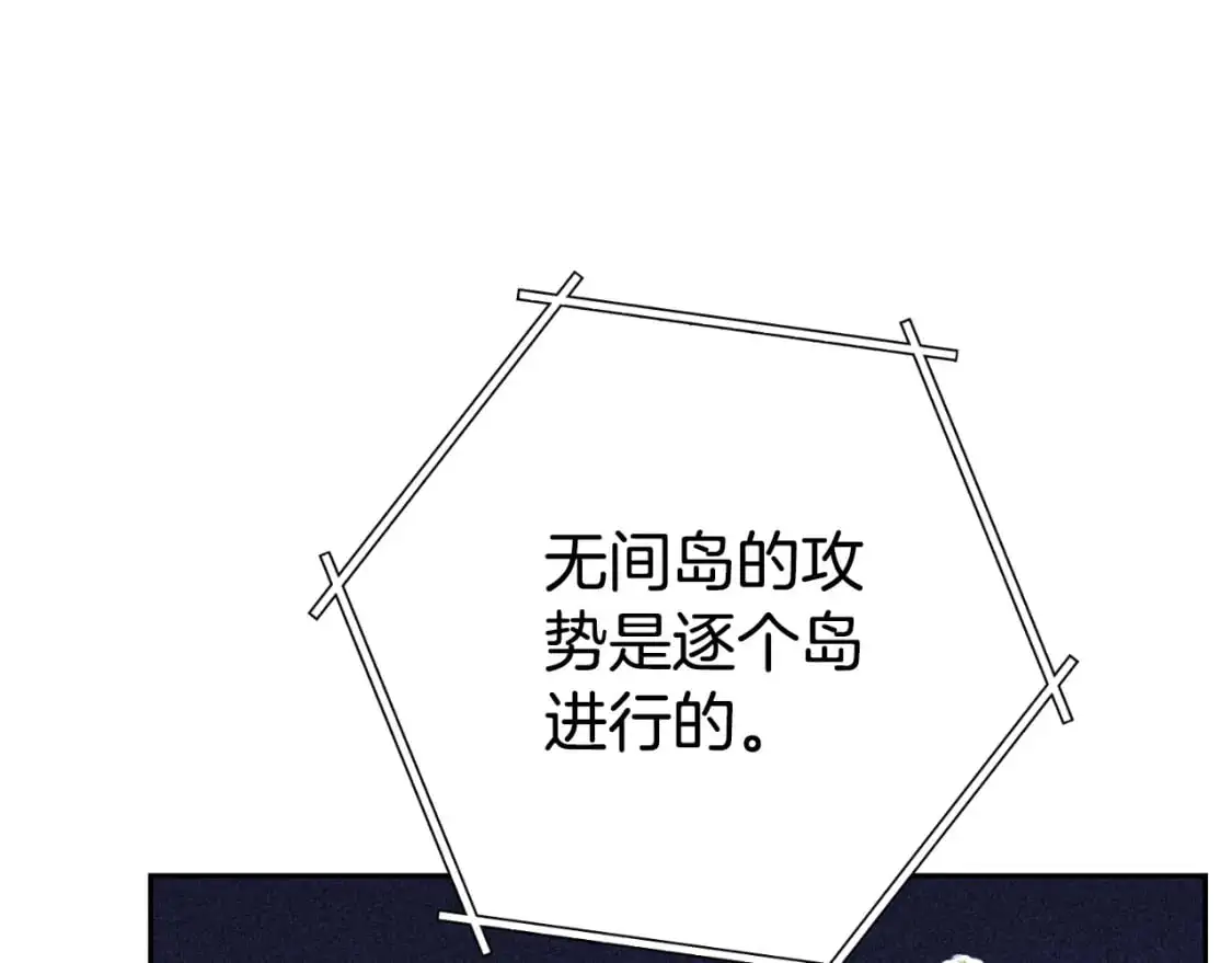 第178话 那个外号42