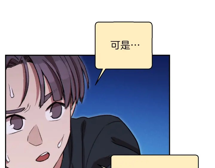 第54话 奇迹的化身149