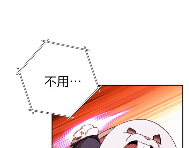 第71话 兔子！YYDS！181
