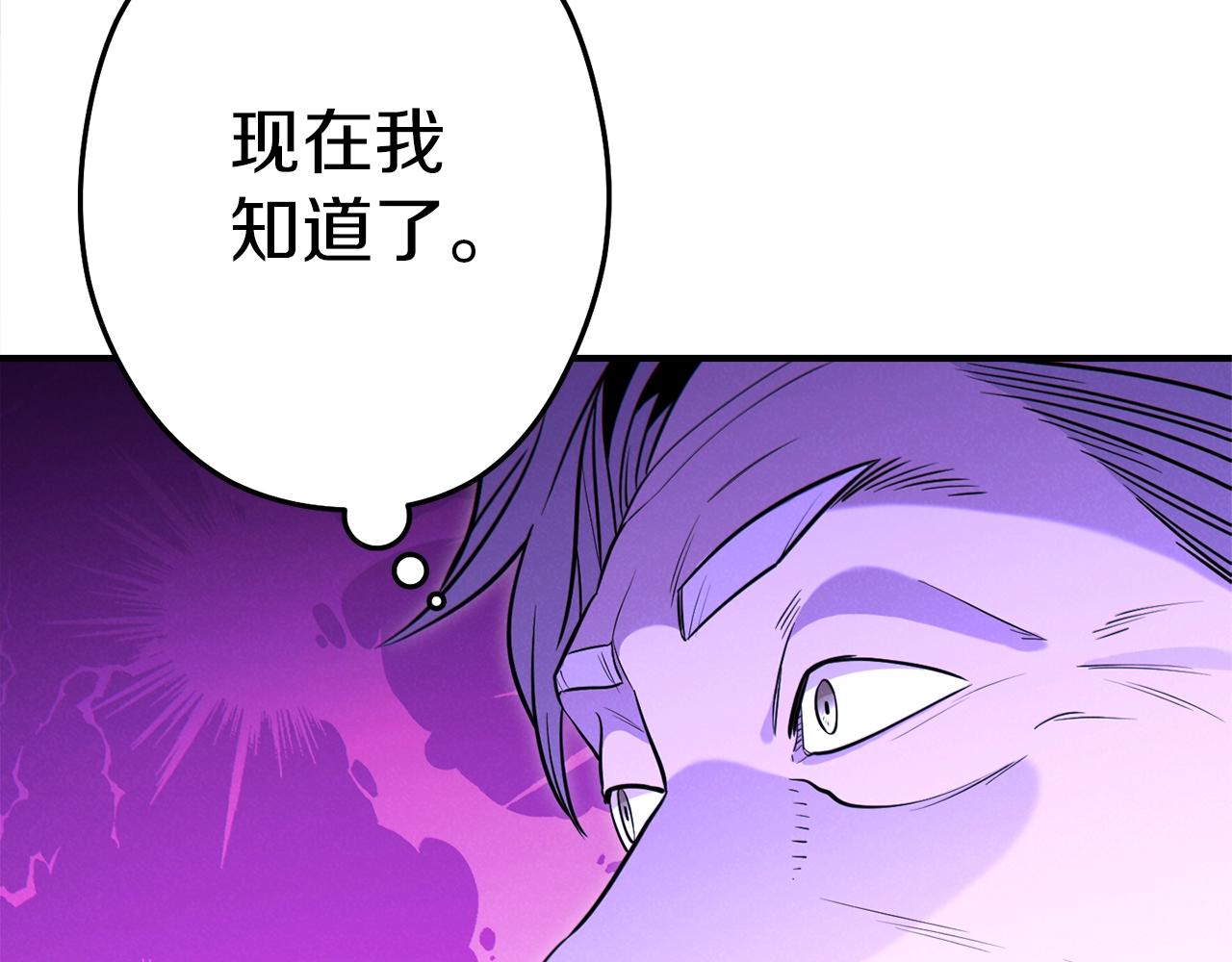 第101话 装腔作势的狮子39