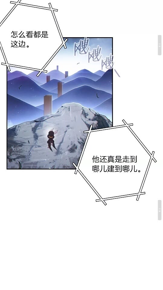 第28话 神殿之主64