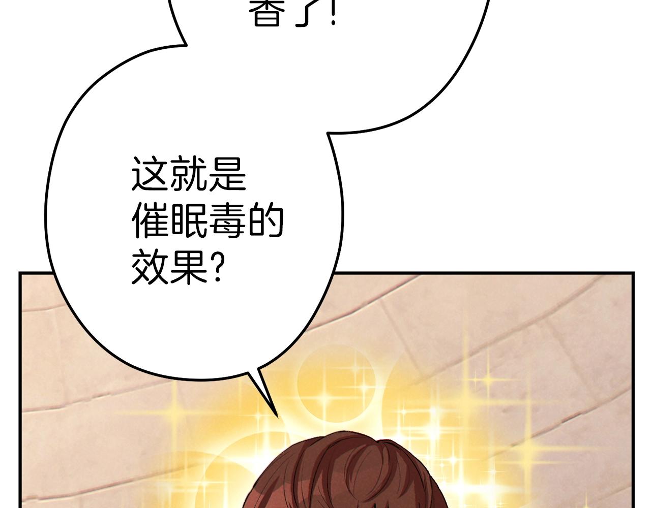 第89话 修炼魔法9