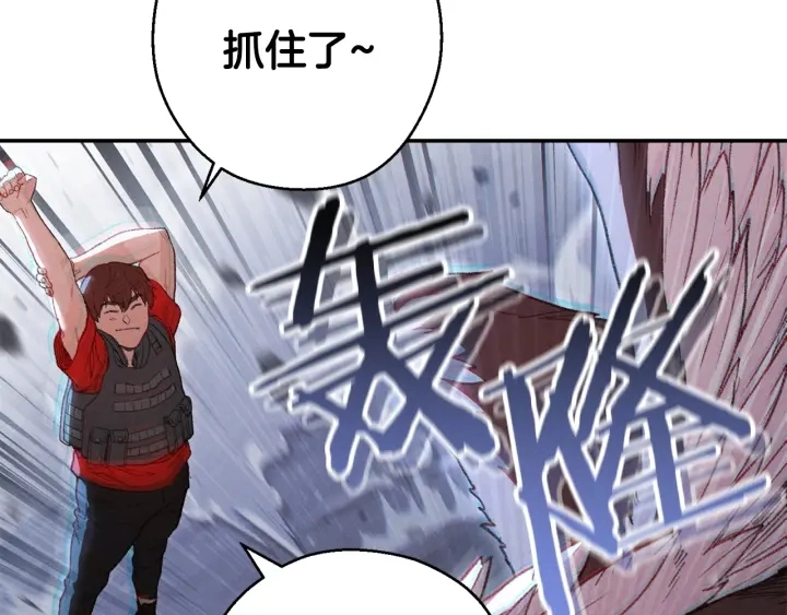 第81话 净化亡灵！175