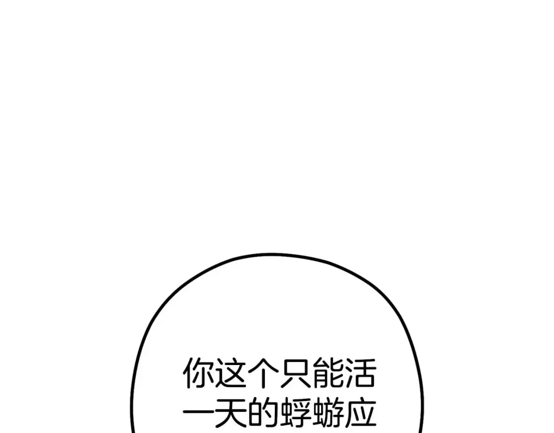 第187话 同伴的力量12