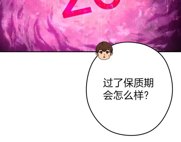 第87话67