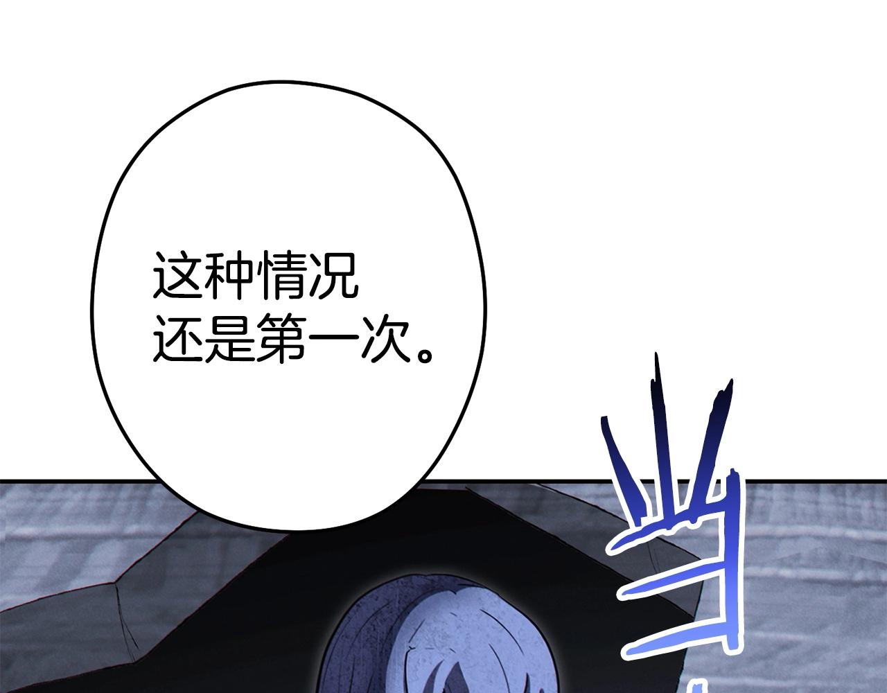 第99话 塞尔帕69