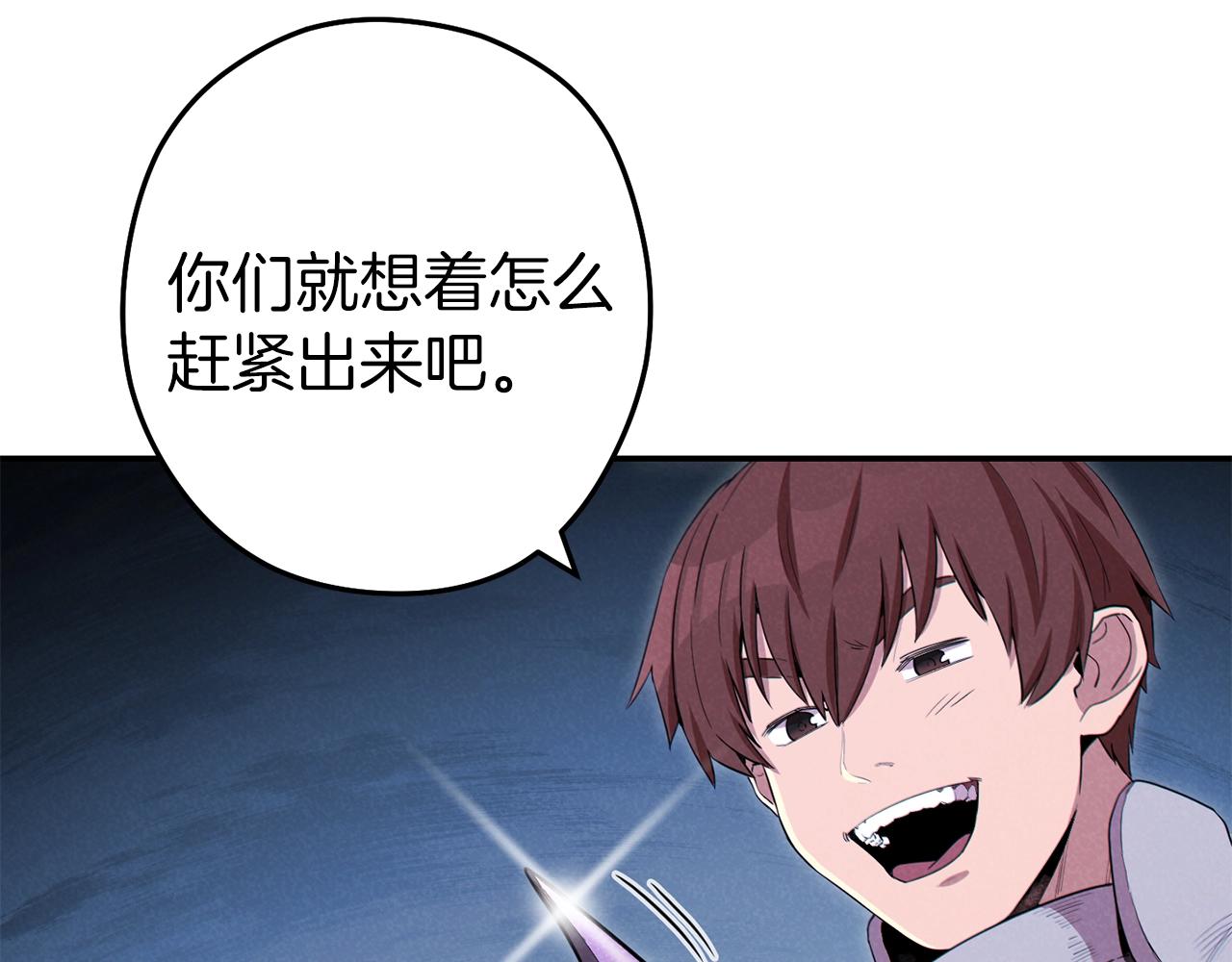 第93话 多温登场！167