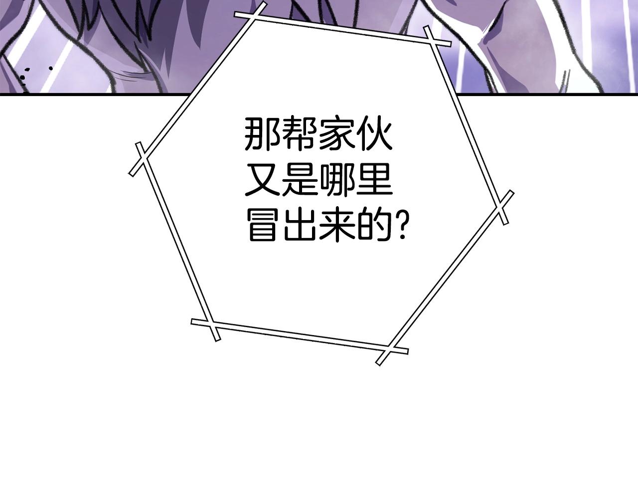 第136话 挂批的幸福地下城生活205