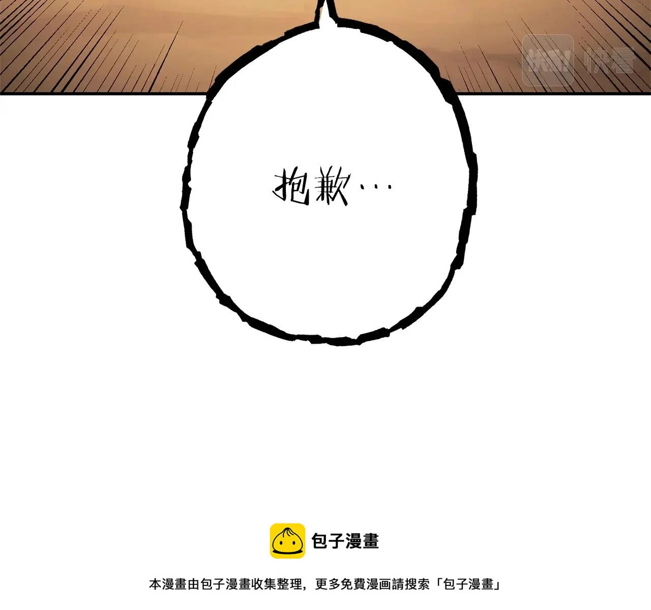 第130话 小助手的宝库149