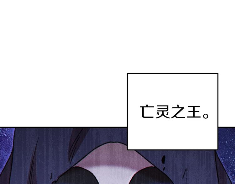 第70话 你在教我做事啊？101