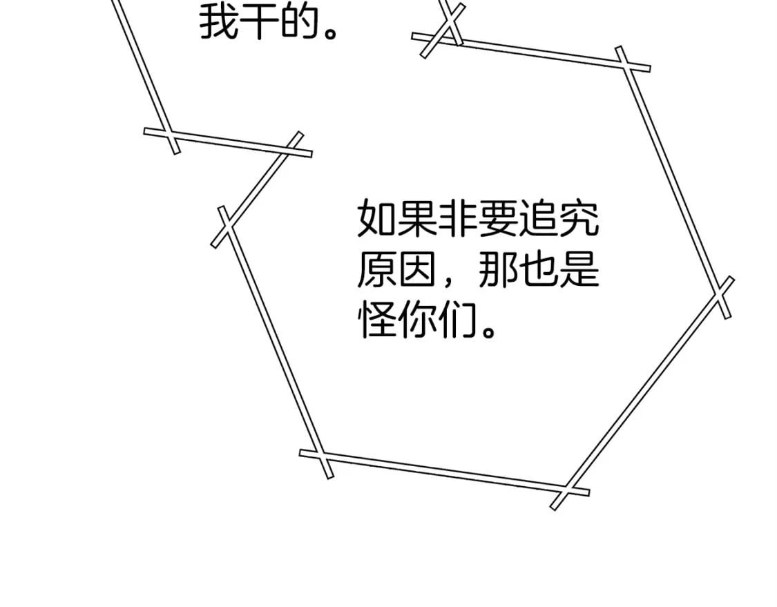 第148话 亡灵之塔59