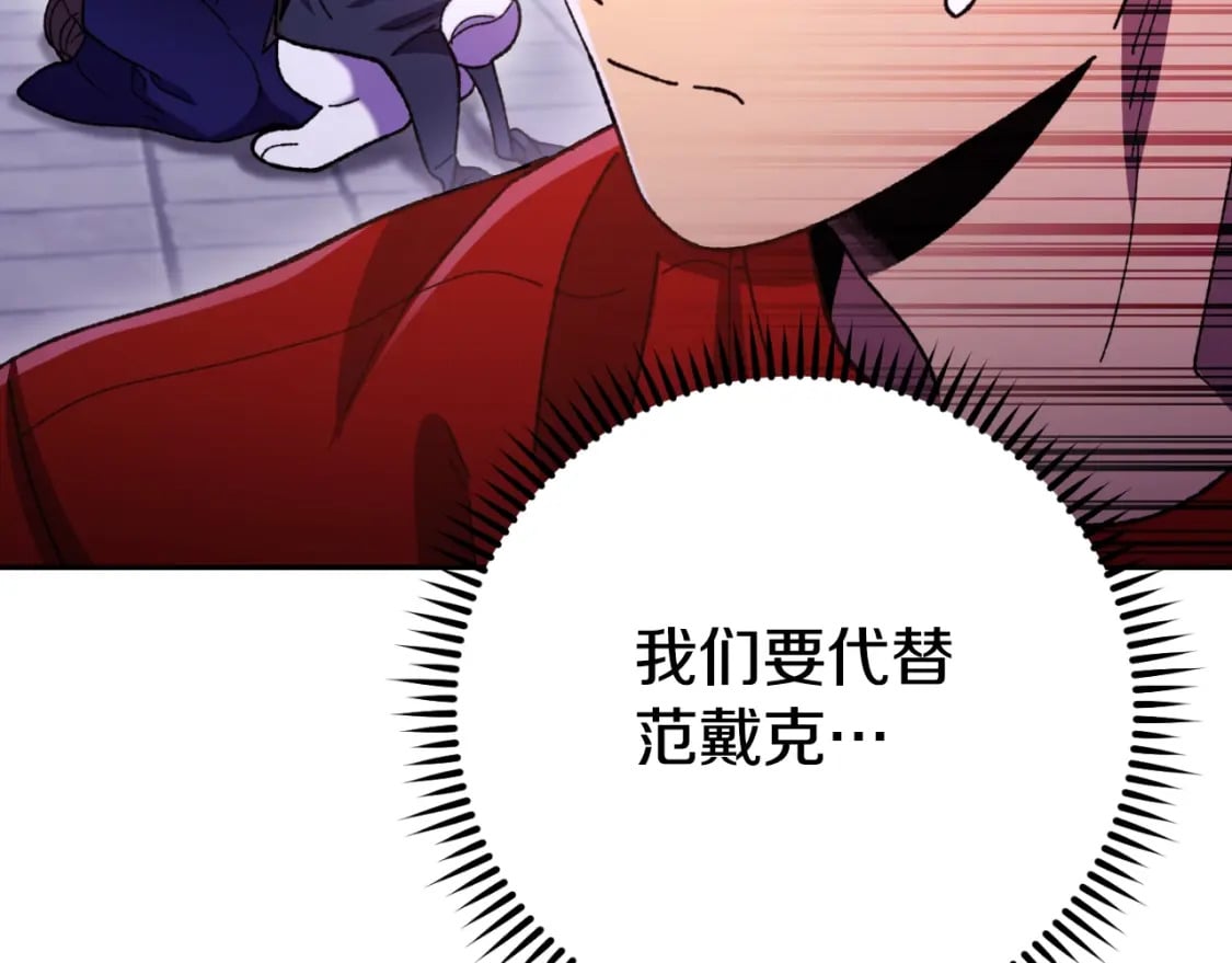 第163话 下次见26