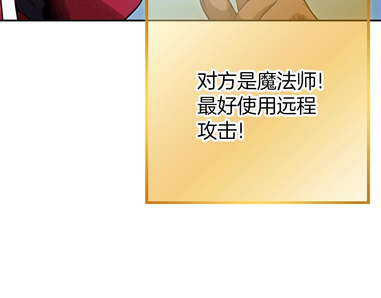第102话 焯！你是啥啊！171
