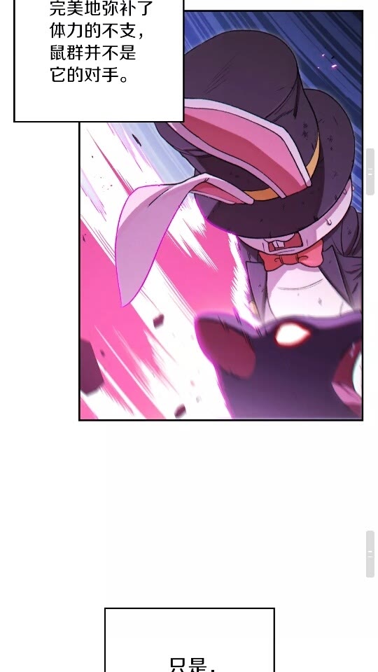 第30话 ????洛平阳被????欺！33
