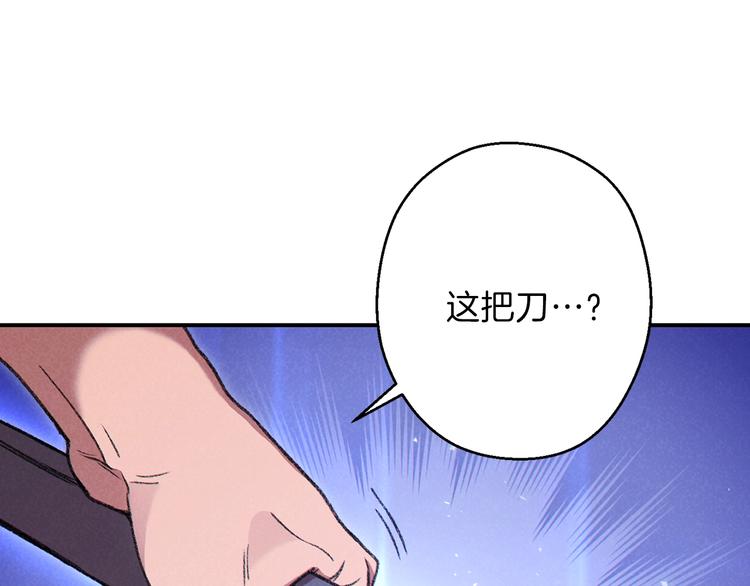 第71话 兔子！YYDS！7