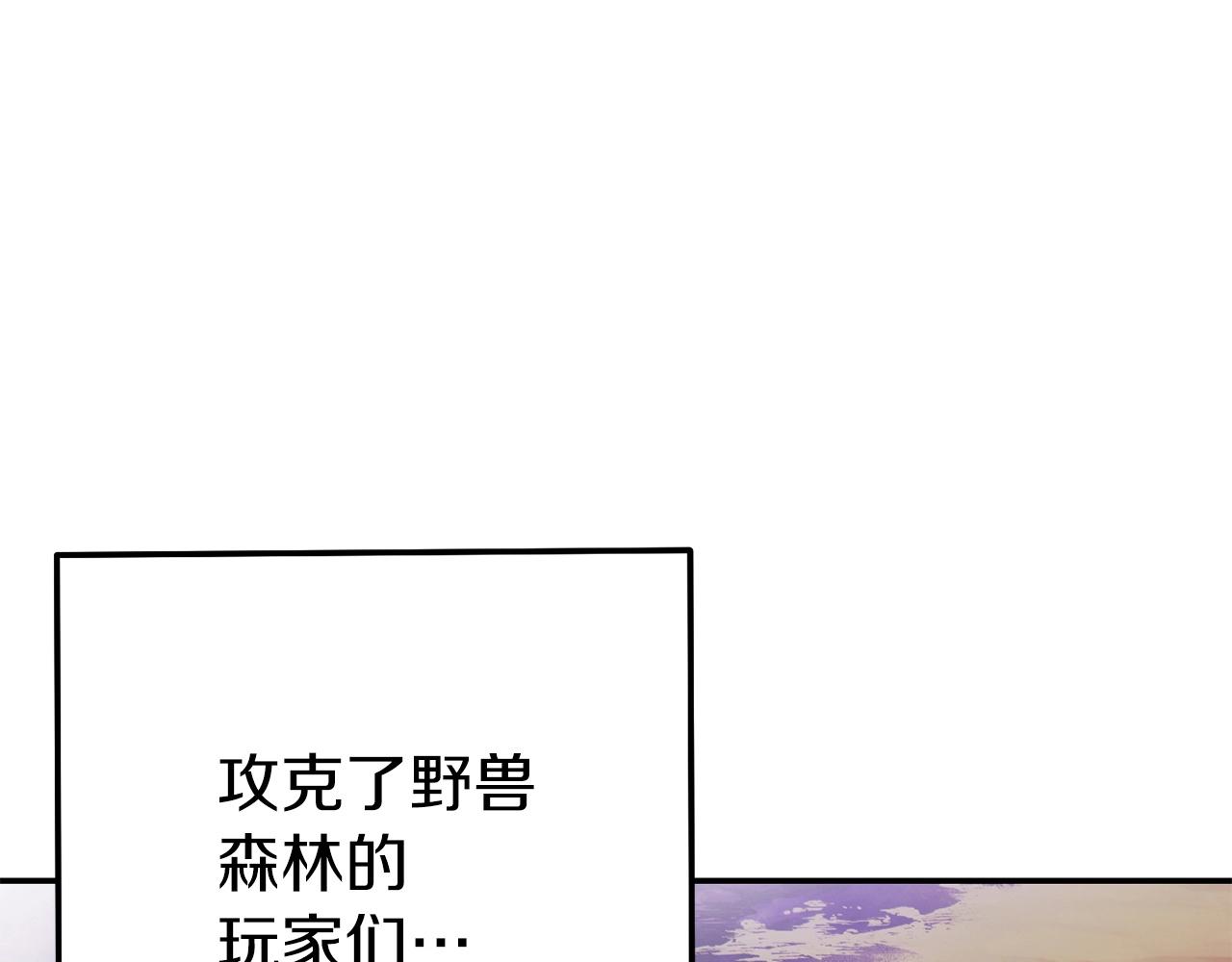 第114话 入侵神殿的玩家135