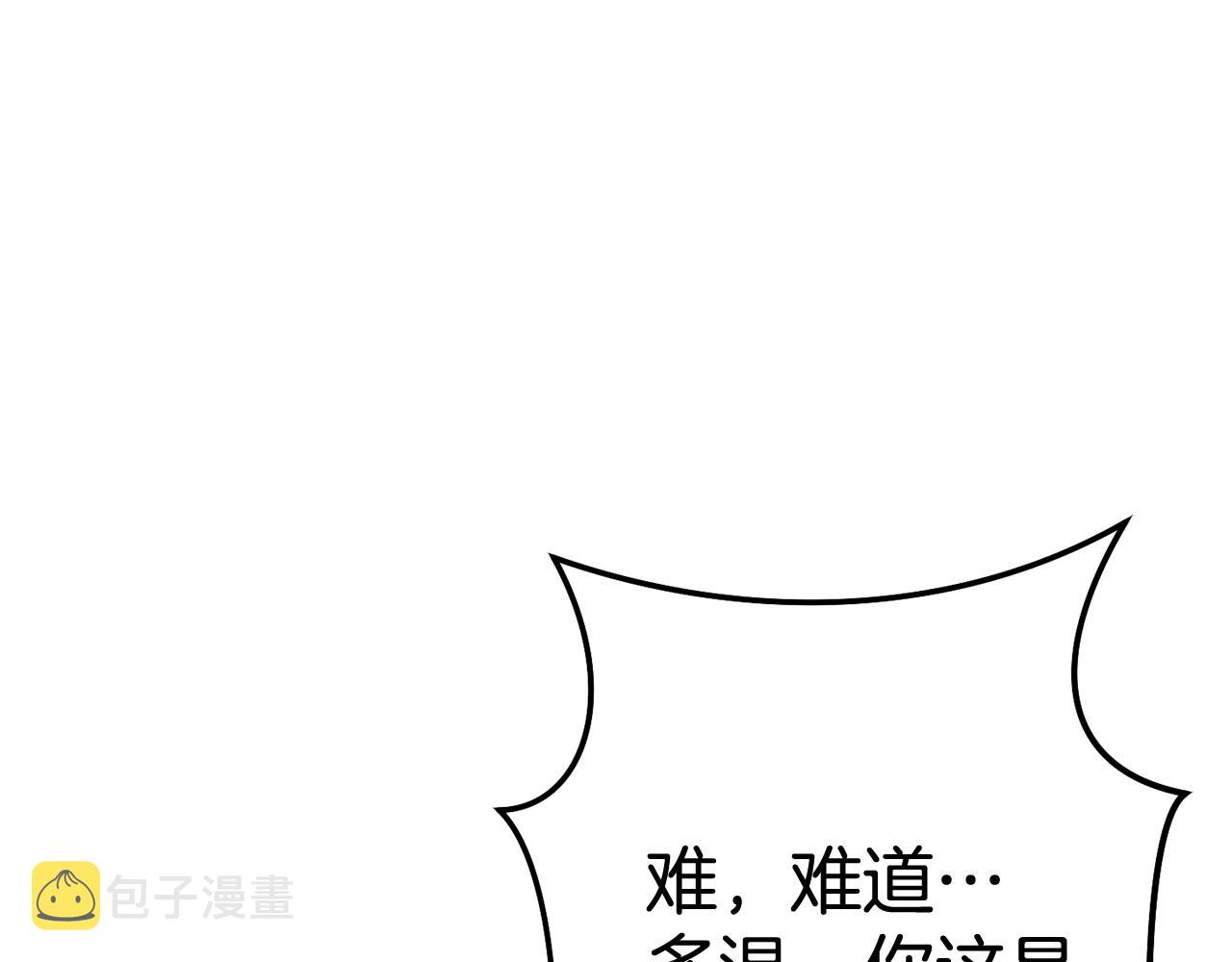 第100话 击倒那座塔！181
