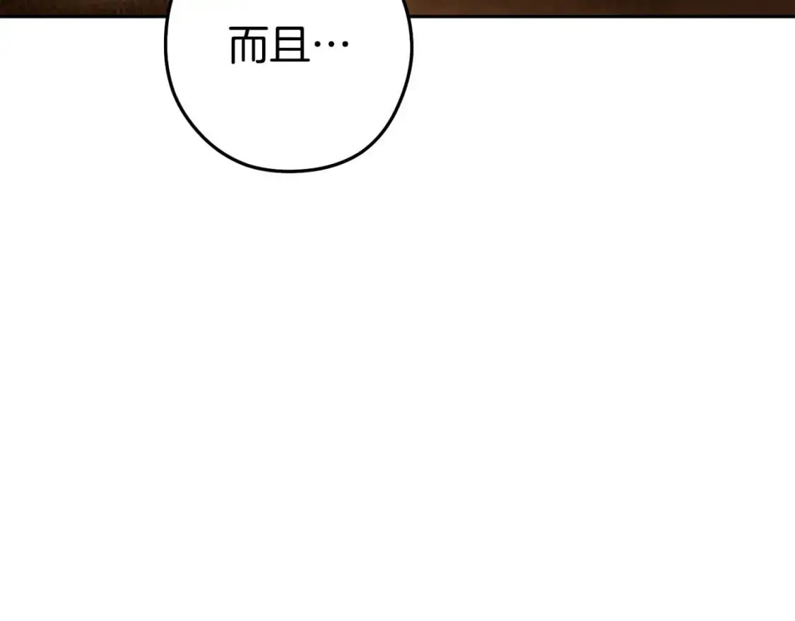 第188话 发现矿山14