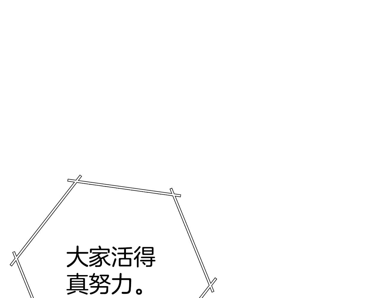 第98话 金牌辅助159