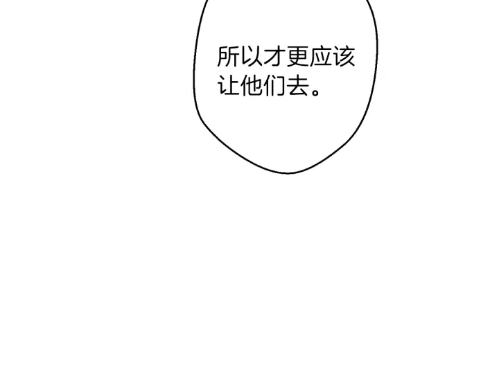 第45话 欢迎来到第四域！75