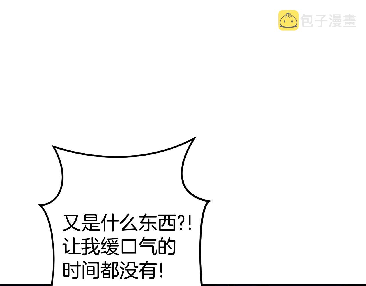 第135话 平易近人你狼哥34