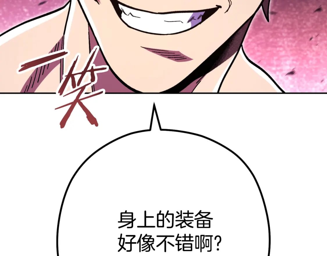 第161话 变态吧多温！143