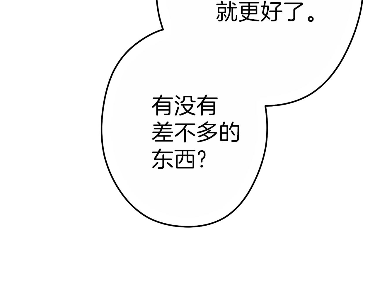 第92话 深海大战73