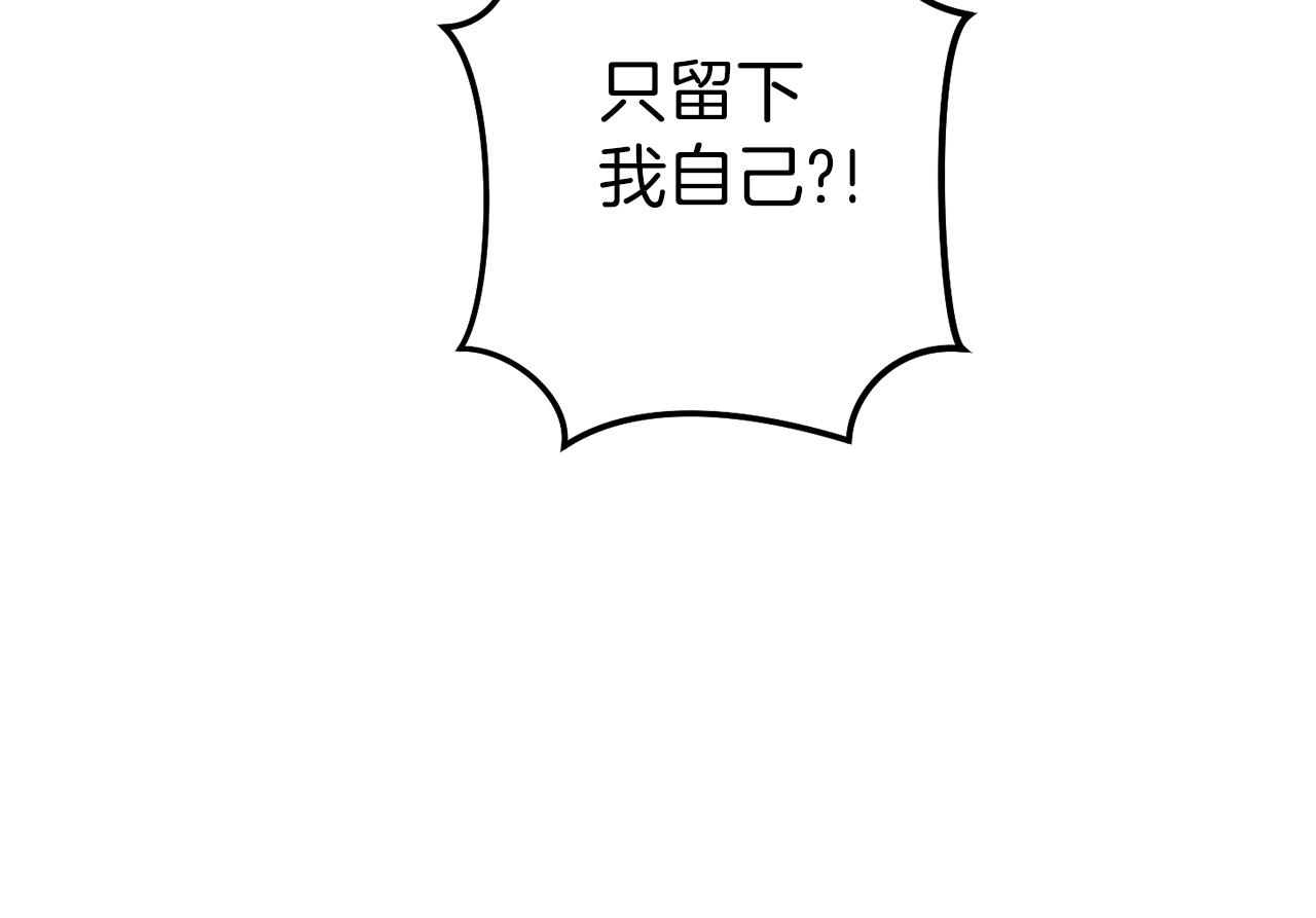 第102话 焯！你是啥啊！156
