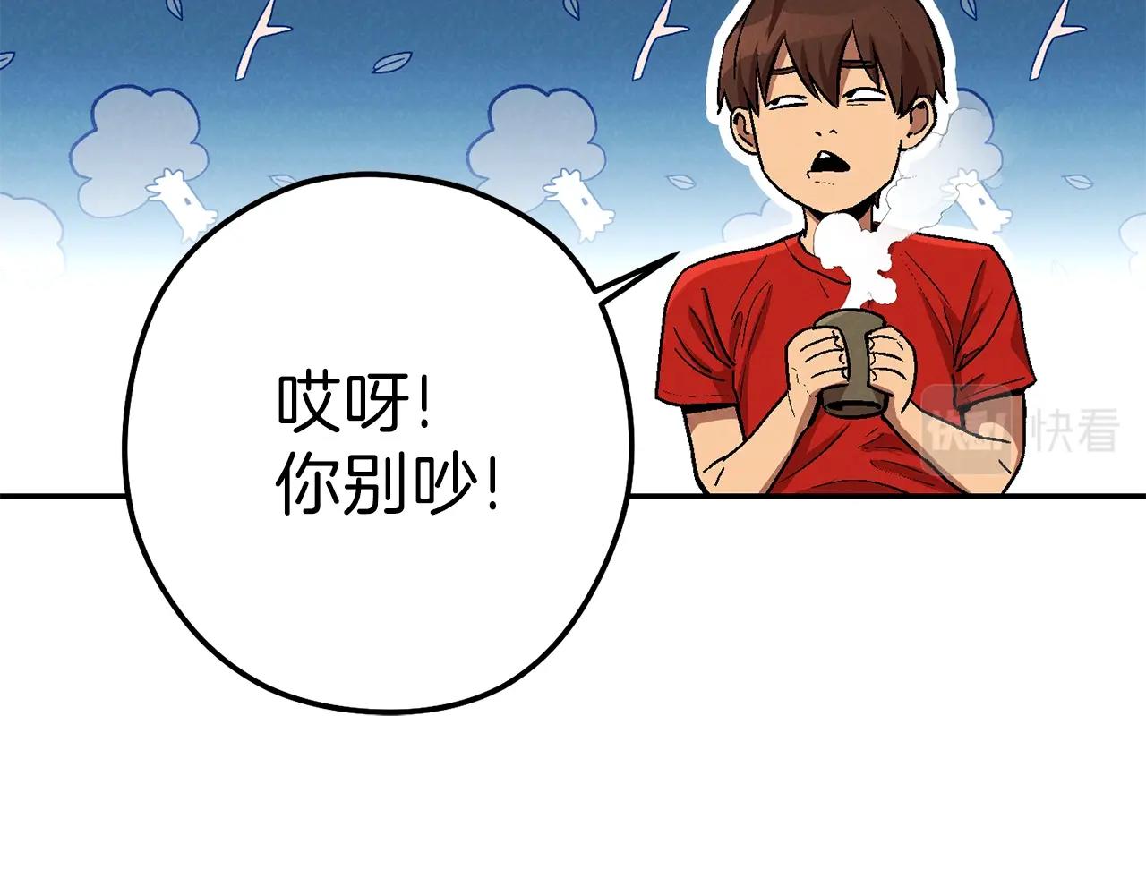 第89话 修炼魔法159