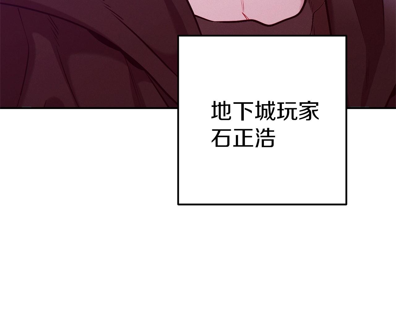 第107话 嚣张跋扈啊你！181