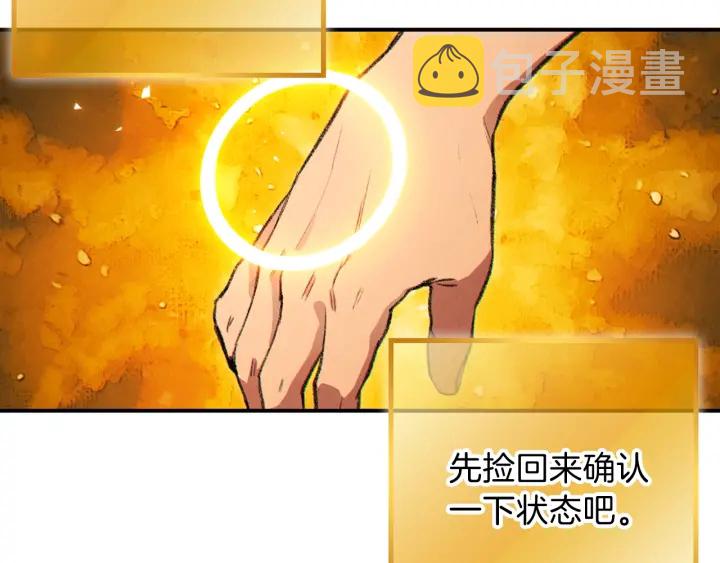 第57话 老爷子下跪34