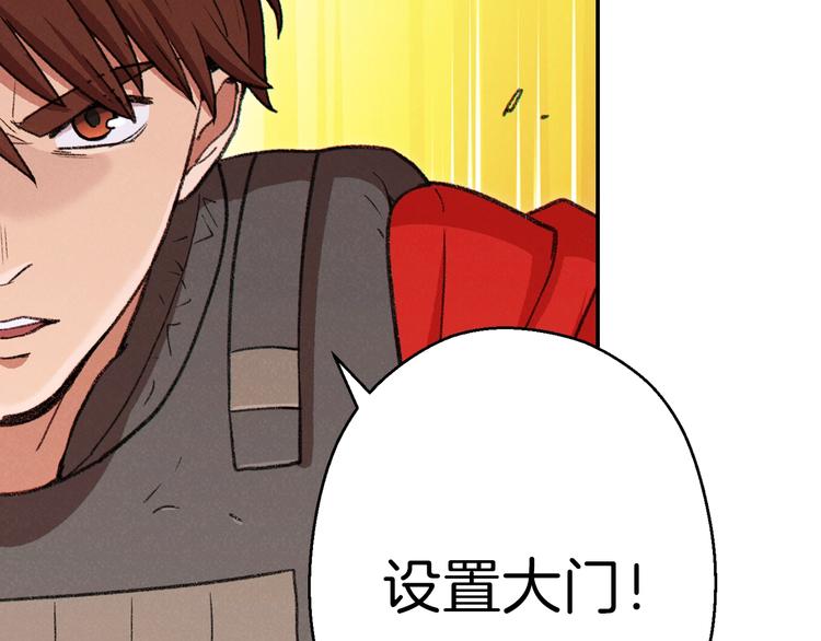 第72话 大门N连拳头70