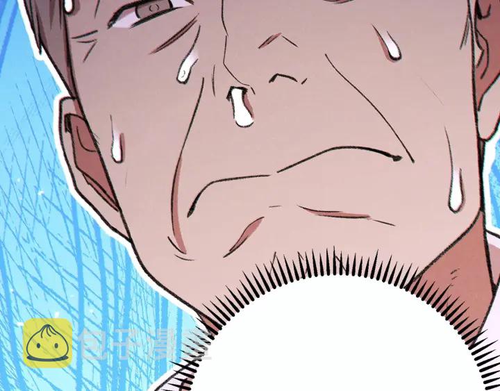 第47话 绿茶老年人16