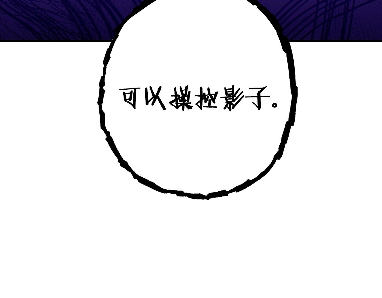 第104话 遥远的记忆134