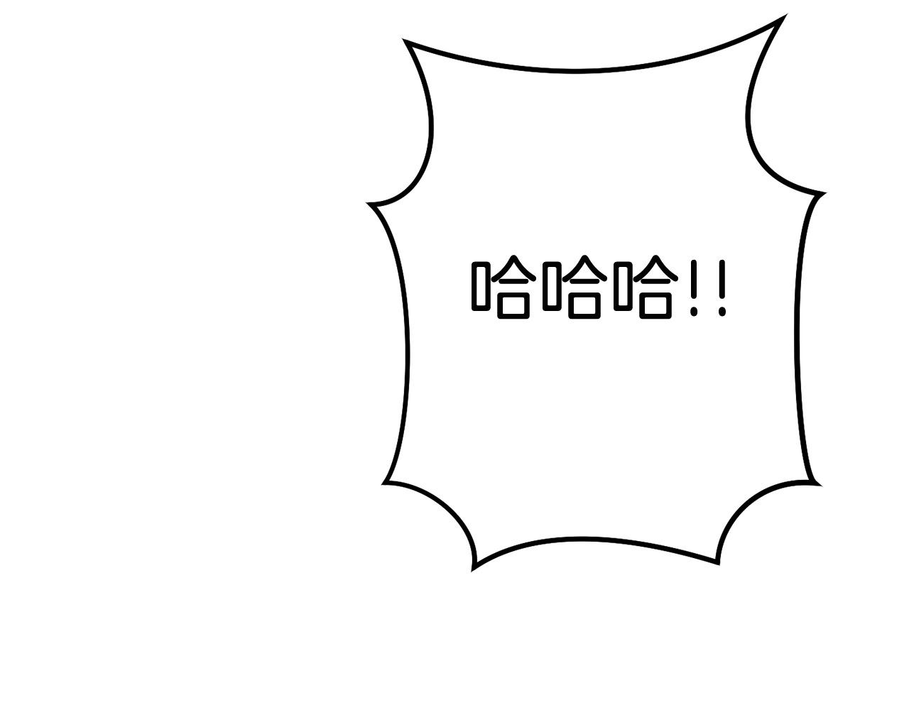 第100话 击倒那座塔！201