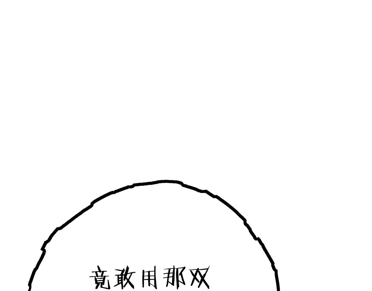 第116话 进击的玩家147