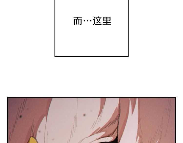 第42话 打工的兔子是人上人！88