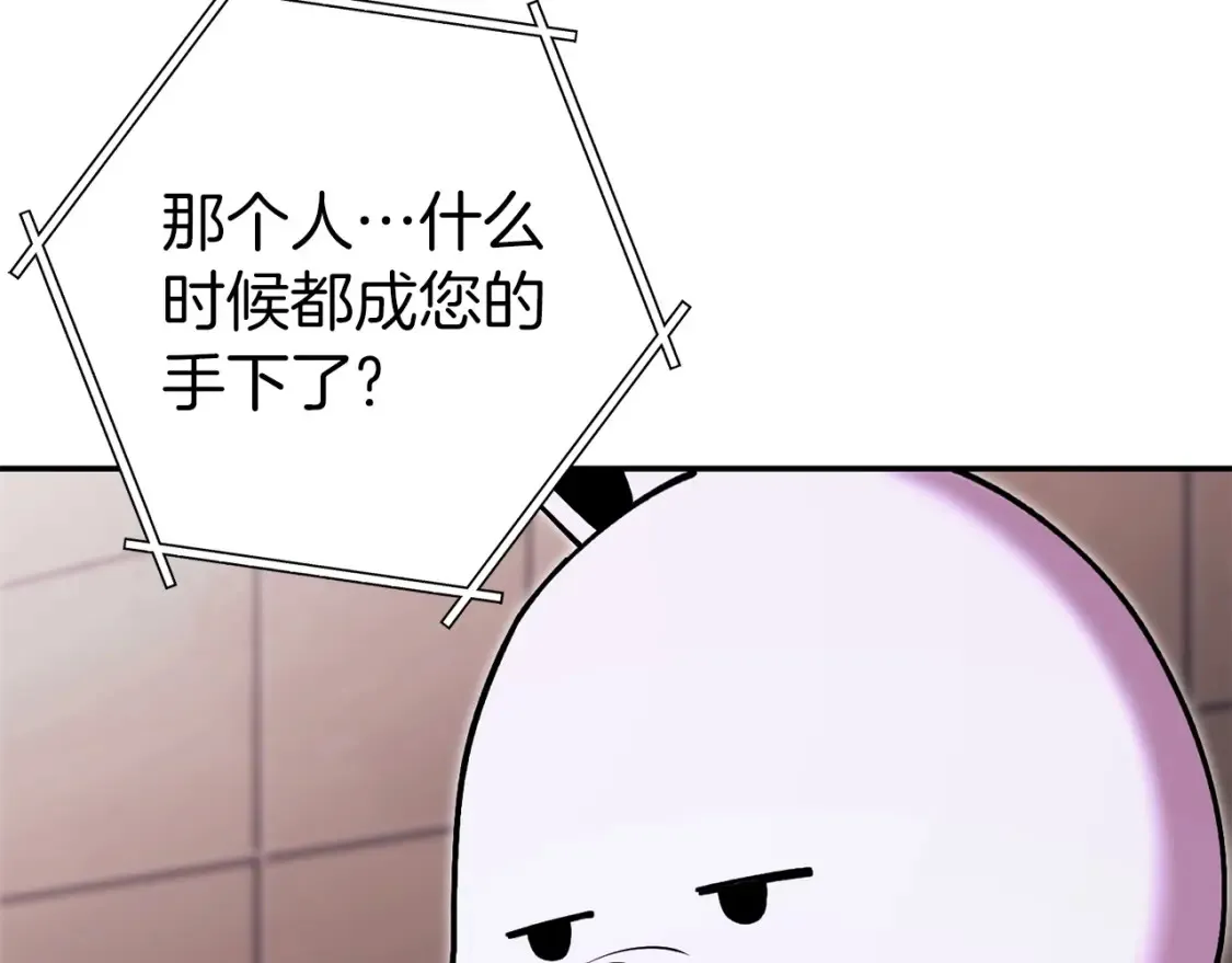 第129话 身世成谜的兔子90