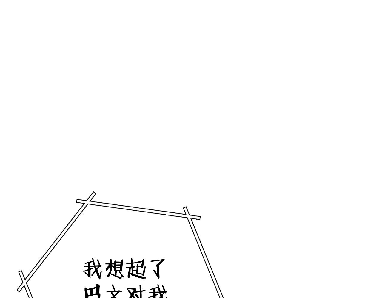 第101话 装腔作势的狮子80