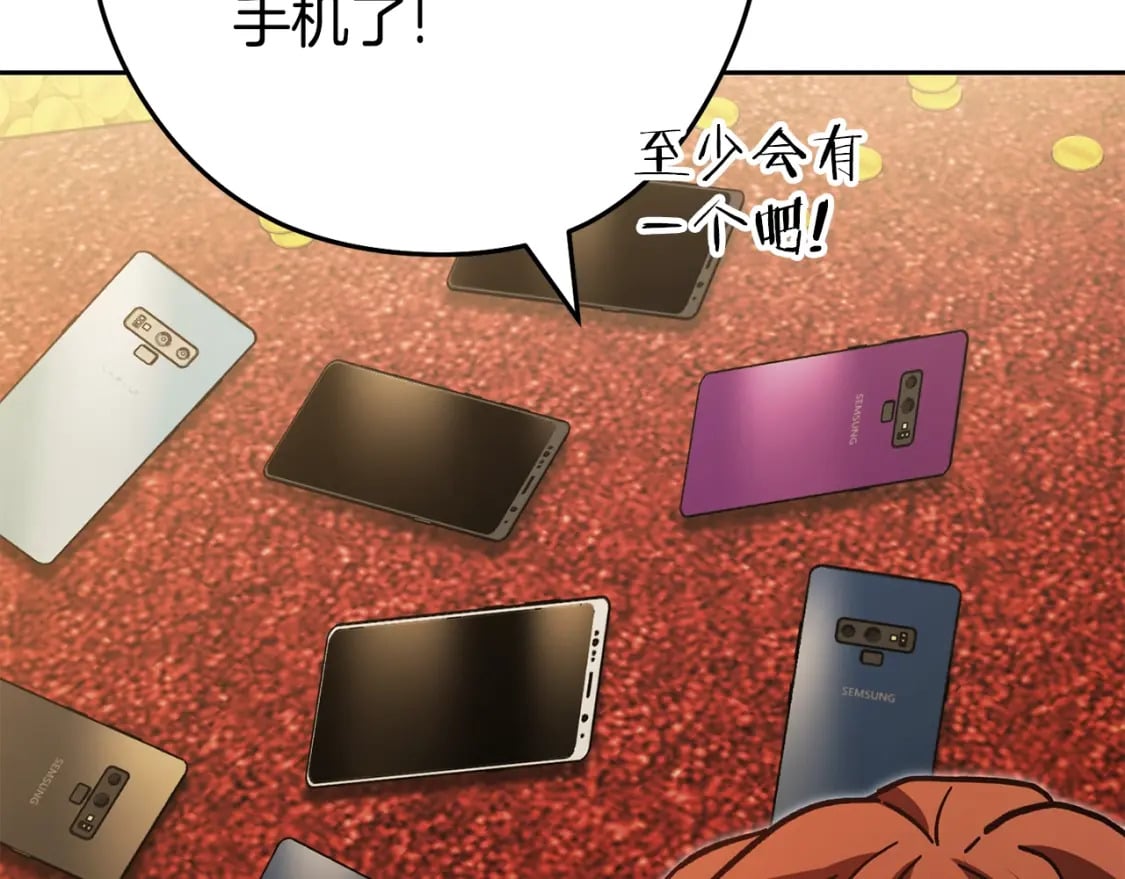 第154话 这是手机啊！114