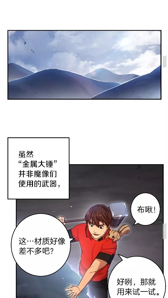 第24话 金石为开！15