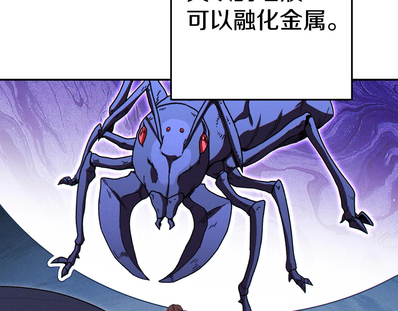 第93话 多温登场！145