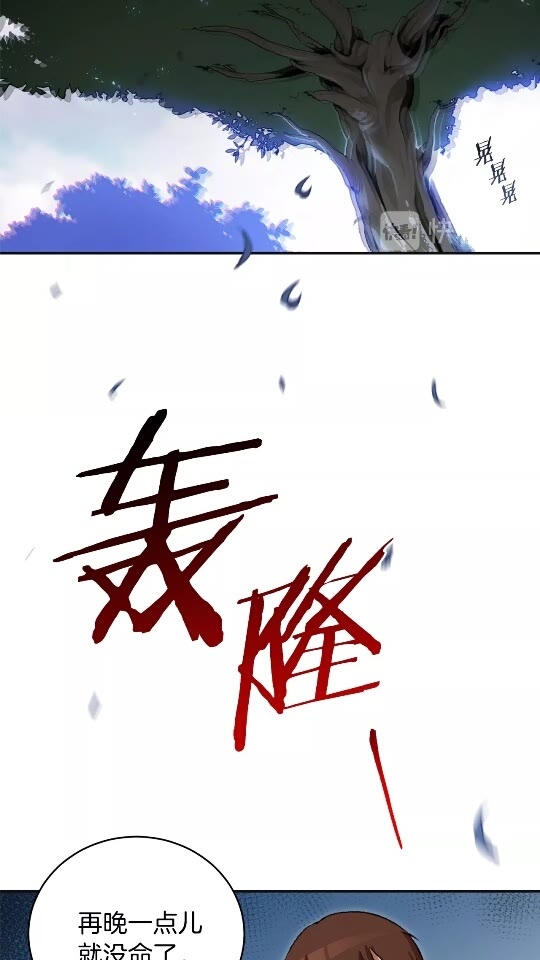 第16话 辅助登场！3