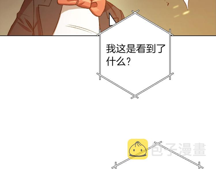 第7话 谁说辅助不打人？157