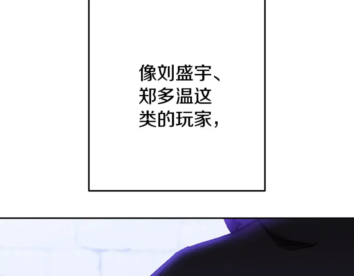 第175话 影子形态58