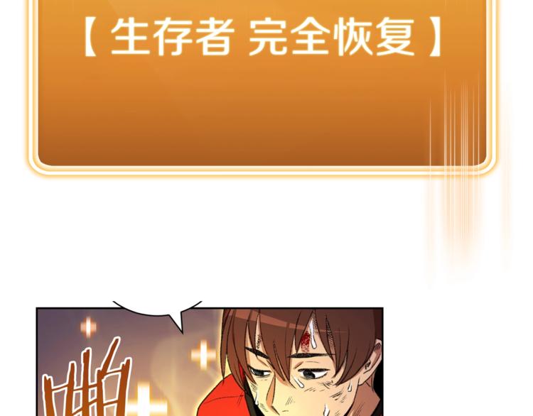 第2话 辅助的决心！66