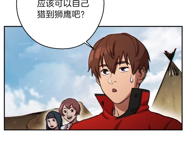 第49话 传销（不是）鬼才99