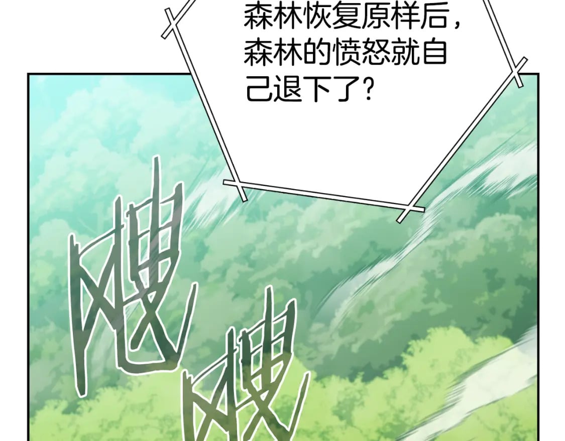 第174话 重温回忆159