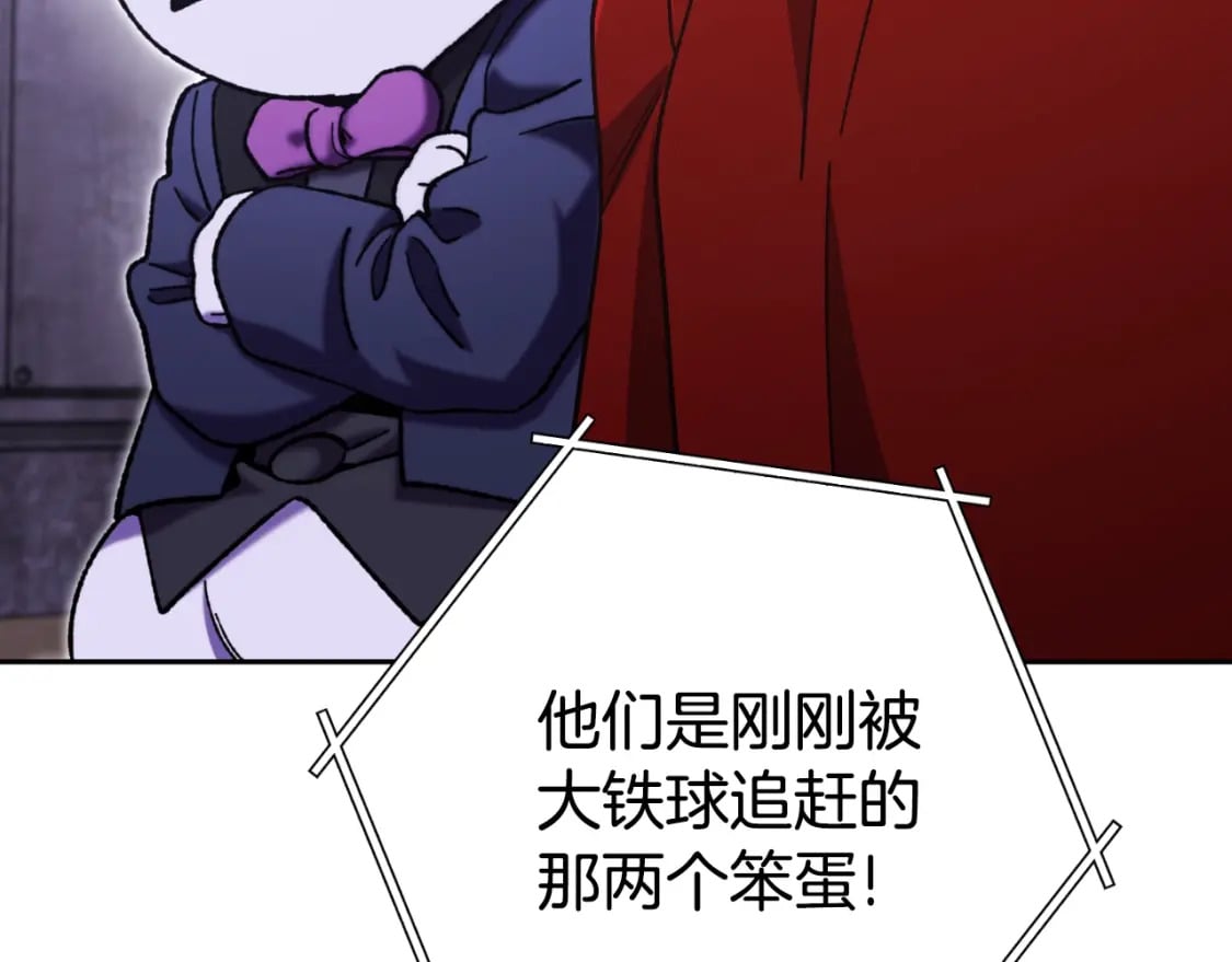 第161话 变态吧多温！23