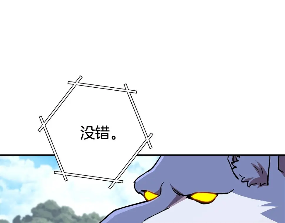 第143话 什么？你是女的？51